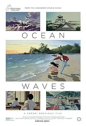فيلم Ocean Waves 1993 مترجم - باهي فيلم